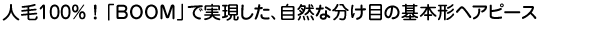 特別価格78,000円(税込)